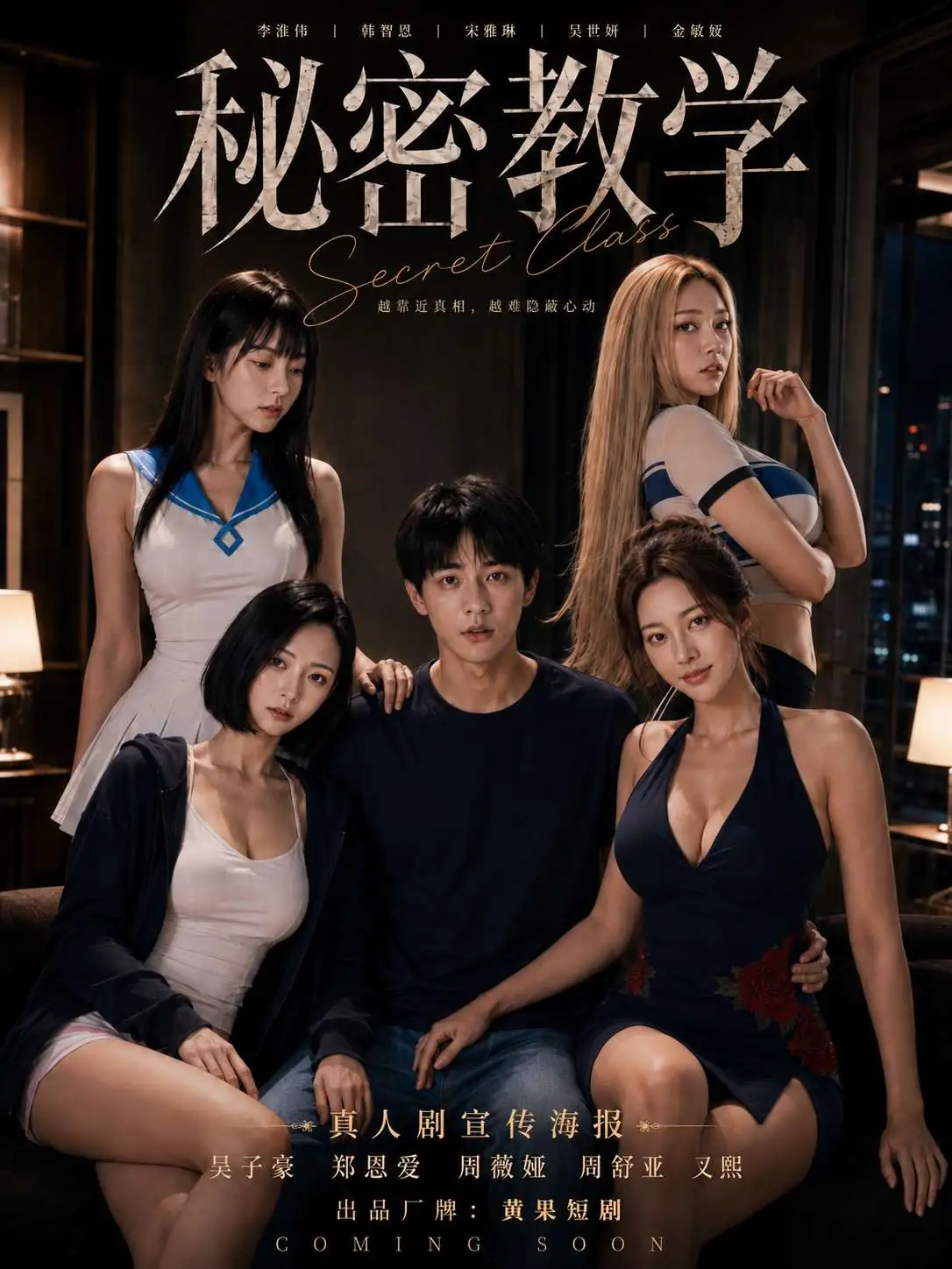 二等奖的奖品是头牛 封面