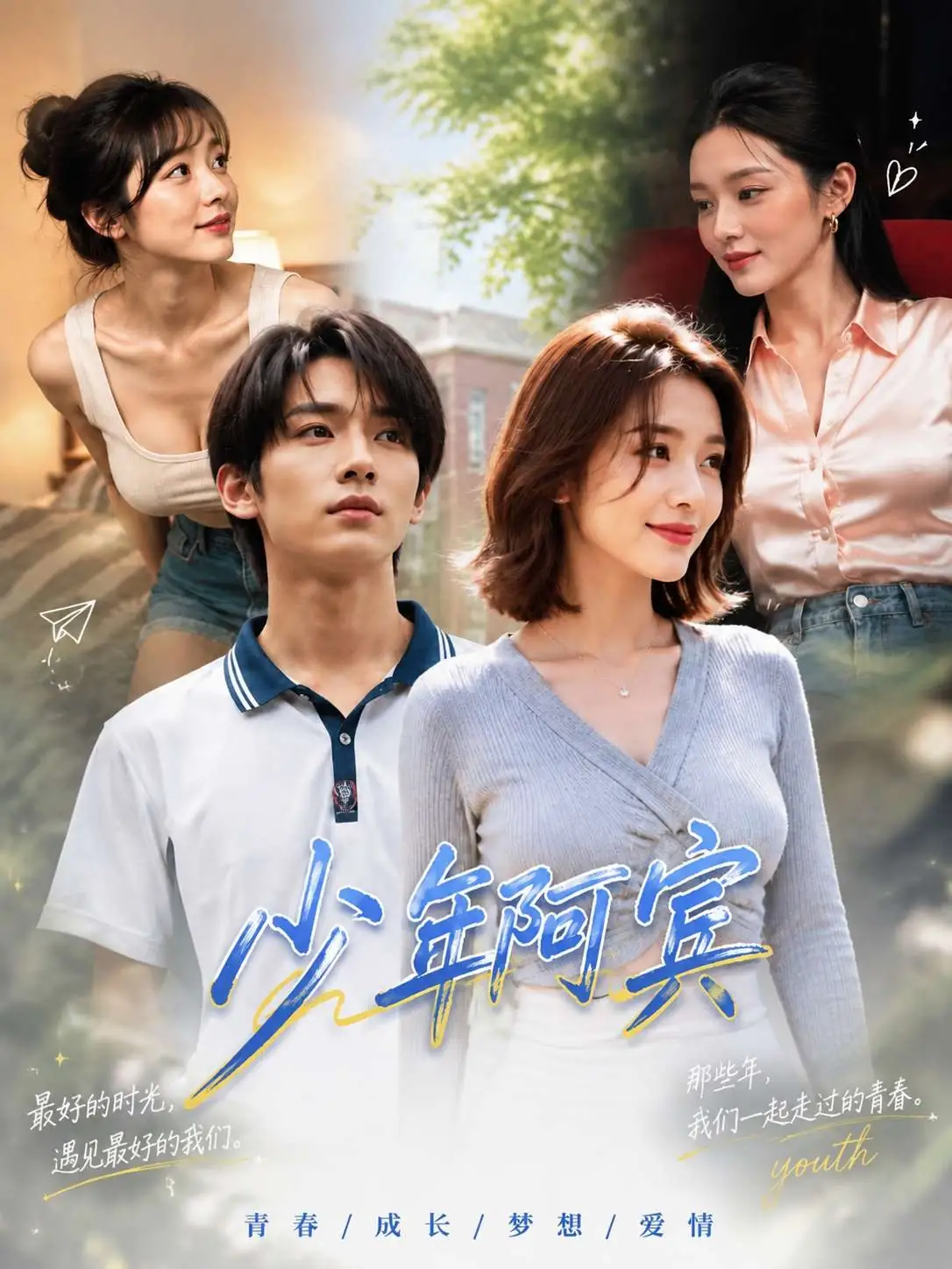 理赔员的路书 封面